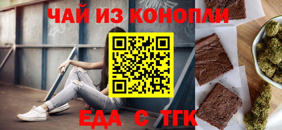 Михайловка  Canna-Cookies марихуана  Вход с VPN 