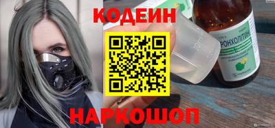 скорость Будённовск