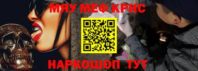 крисы Бузулук