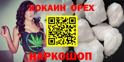 скорость Будённовск