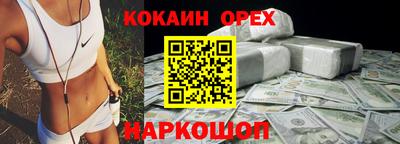 а пвп мука Бугуруслан