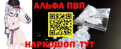 а пвп мука Бугуруслан