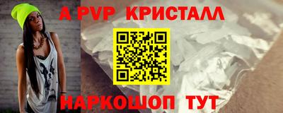 а пвп мука Бугуруслан