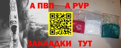 крисы Бузулук