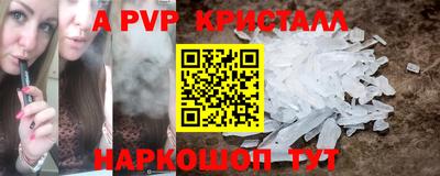 скорость Будённовск