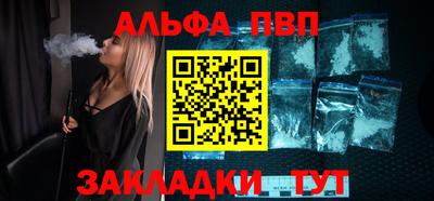 а пвп мука Бугуруслан