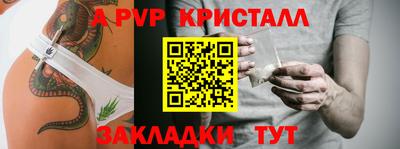 крисы Бузулук