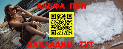 а пвп мука Бугуруслан