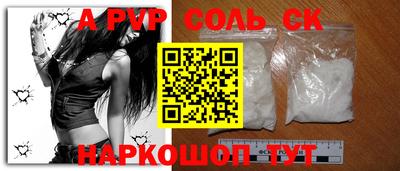 скорость Будённовск