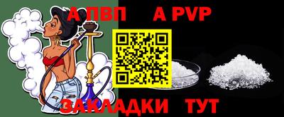 а пвп мука Бугуруслан