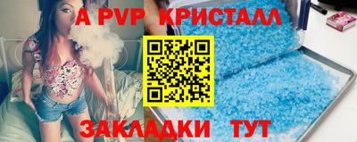 скорость Будённовск