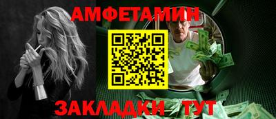 скорость Будённовск