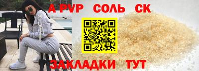 крисы Бузулук