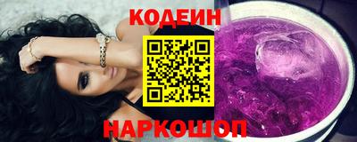 скорость Будённовск