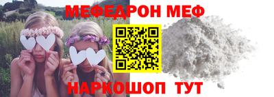 а пвп мука Бугуруслан