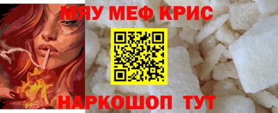 а пвп мука Бугуруслан