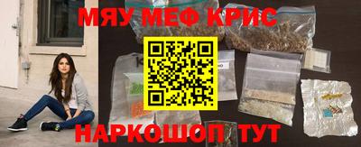 крисы Бузулук