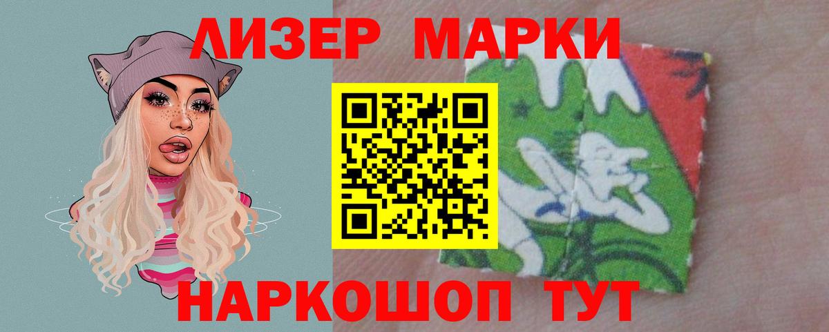 Михайловка  МЕГА tor  Вход с VPN  ЛСД экстази кислота  LSD-25 экстази кислота 