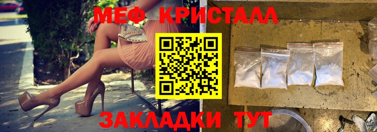 купить наркоту  Вход с VPN  МЯУ-МЯУ  Михайловка  Меф VHQ 