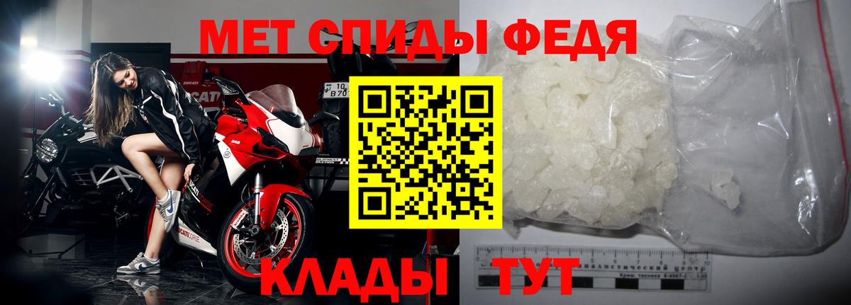 Первитин винт Михайловка