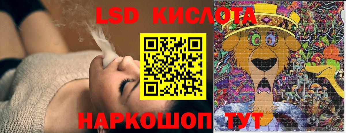 Михайловка  Наркотические марки 1500мкг  Вход с VPN  Наркотические марки 1500мкг 