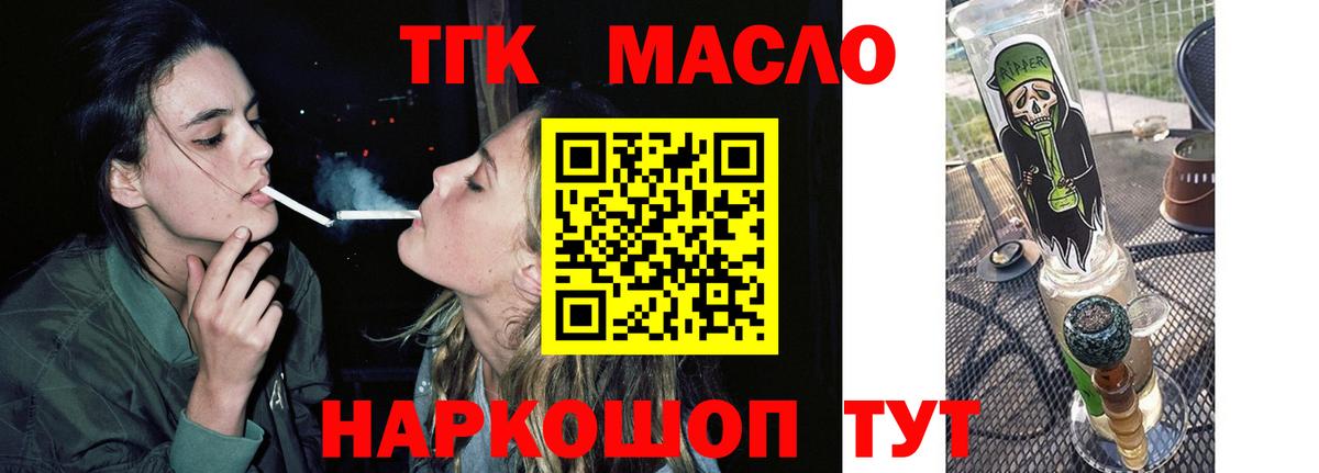 ТГК концентрат Михайловка